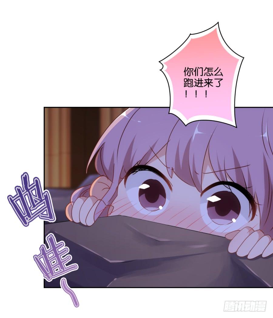 我这回一定要把你拿下！-第51话