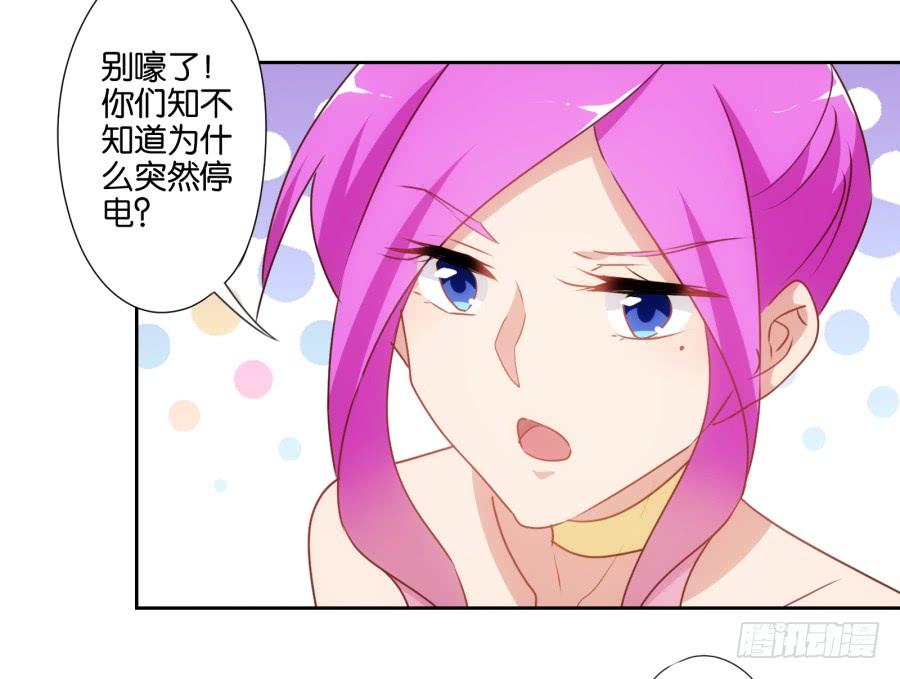 我这回一定要把你拿下！-第51话