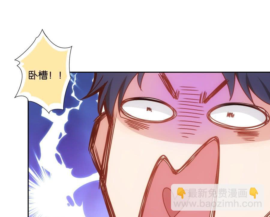 今天我就要拆了你这家店！-第53话