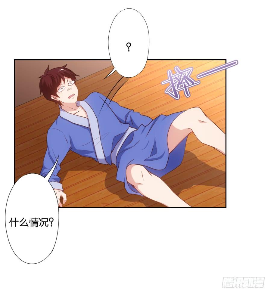 今天我就要拆了你这家店！-第53话