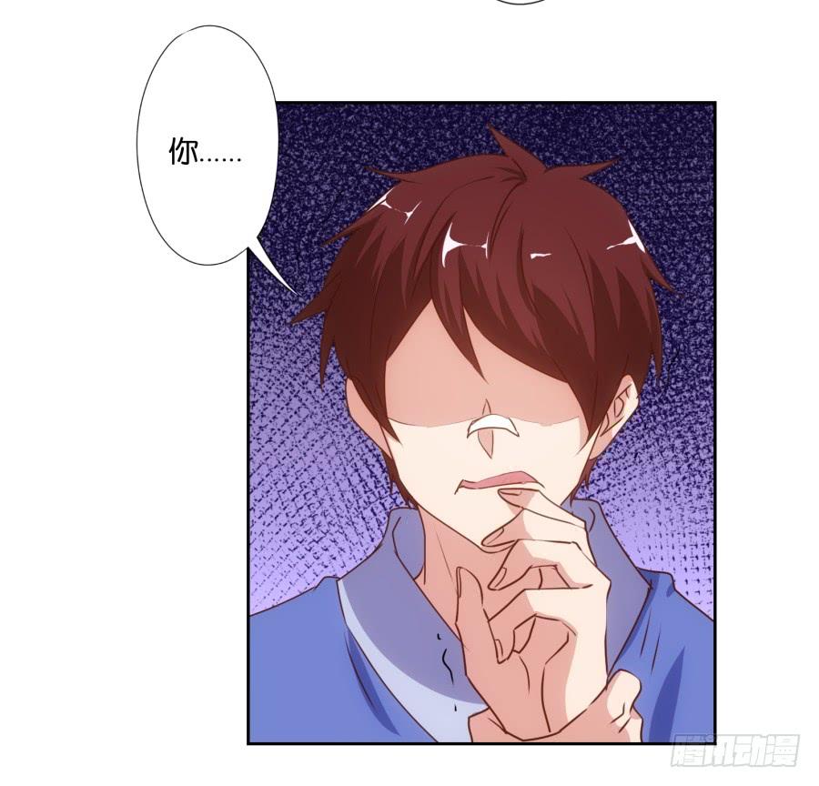 今天我就要拆了你这家店！-第53话