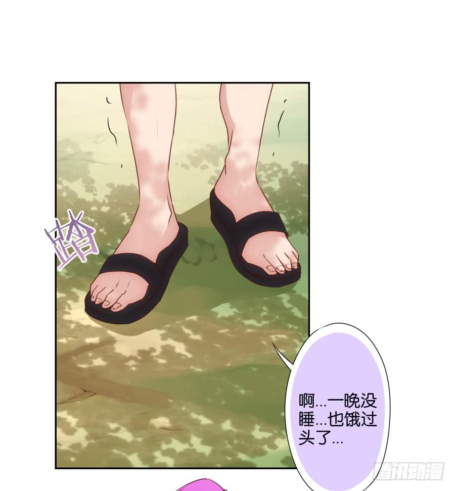 今天我就要拆了你这家店！-第53话