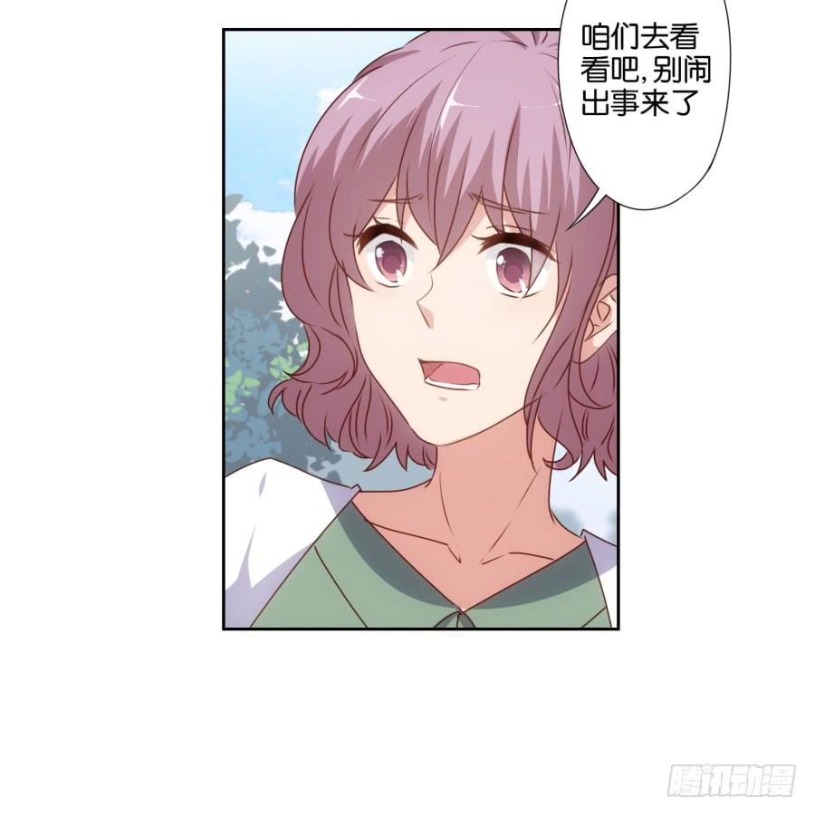 今天我就要拆了你这家店！-第53话