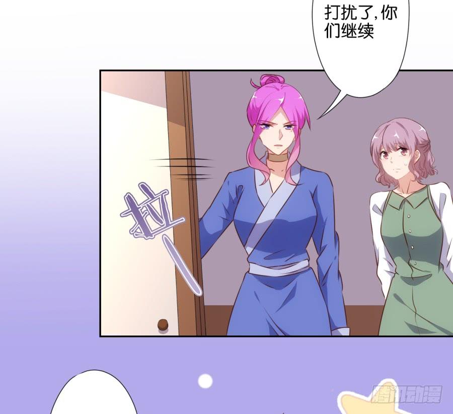 今天我就要拆了你这家店！-第53话