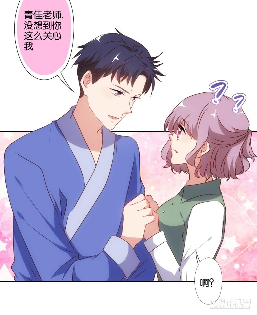 今天我就要拆了你这家店！-第53话