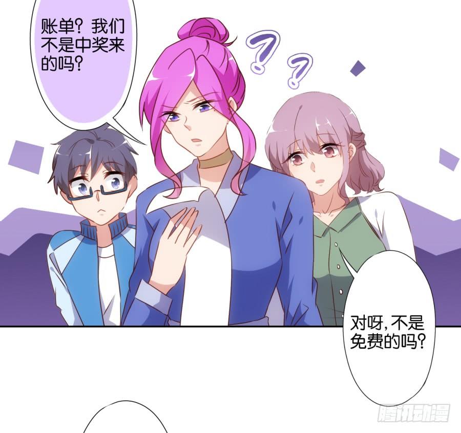 今天我就要拆了你这家店！-第53话