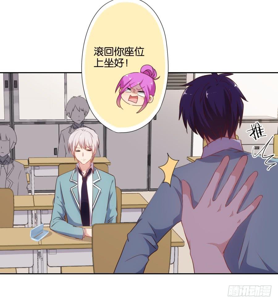 我不想再当一个安静的美男子！-第55话