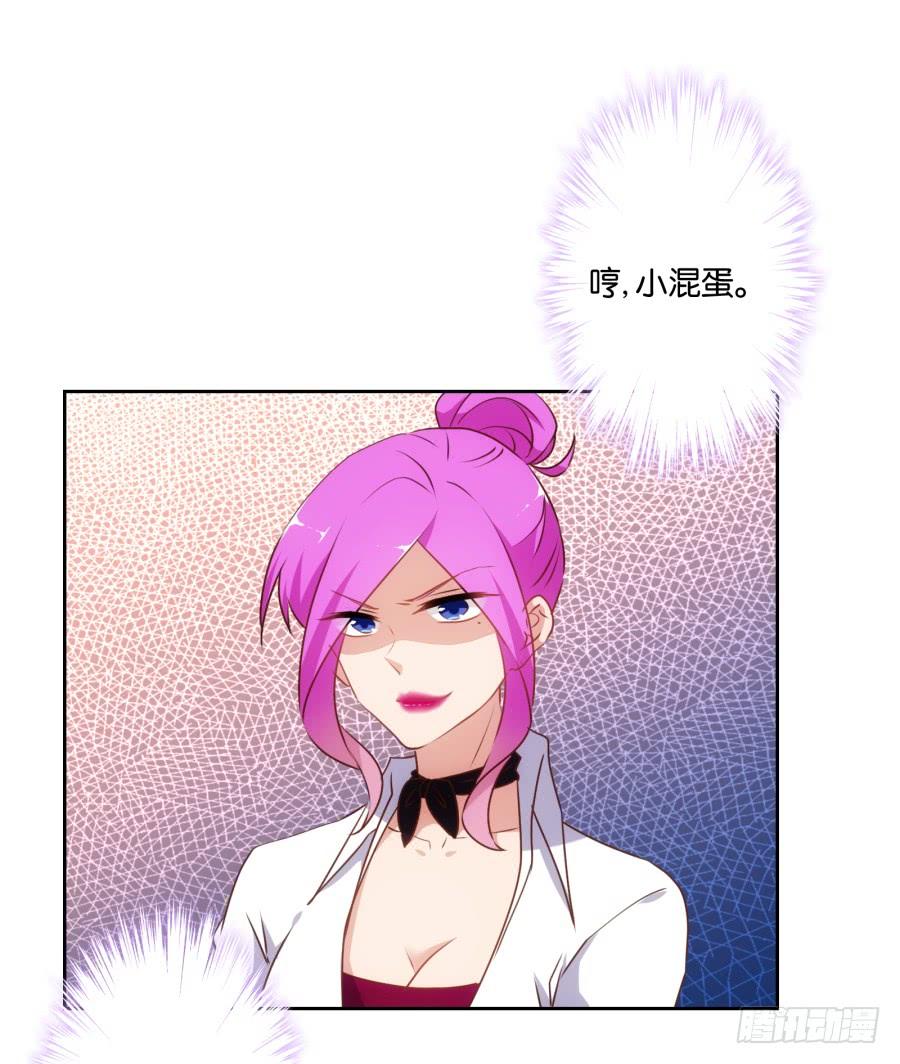 我不想再当一个安静的美男子！-第55话