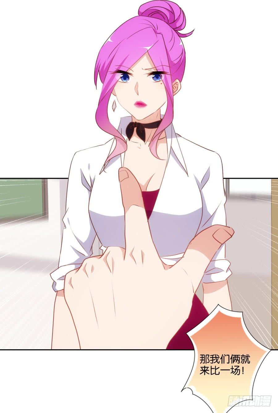 我不想再当一个安静的美男子！-第55话