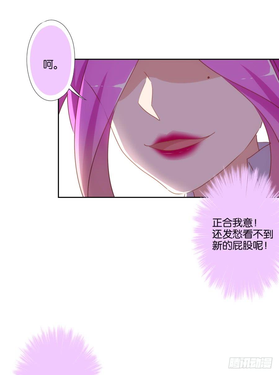 我不想再当一个安静的美男子！-第55话