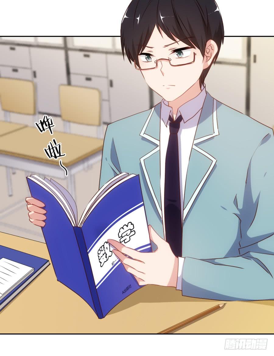 我不想再当一个安静的美男子！-第55话