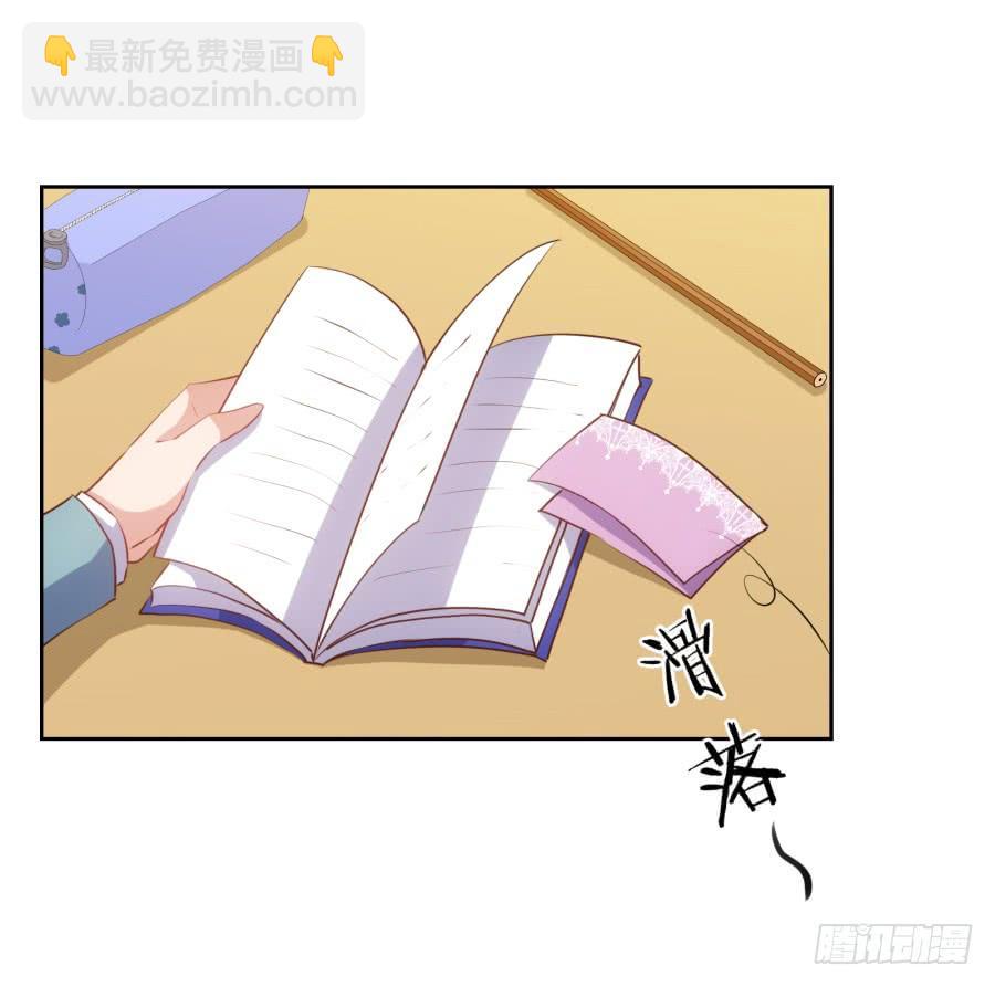 我不想再当一个安静的美男子！-第55话