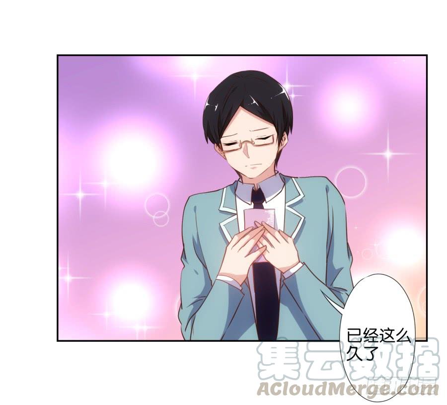 我不想再当一个安静的美男子！-第55话