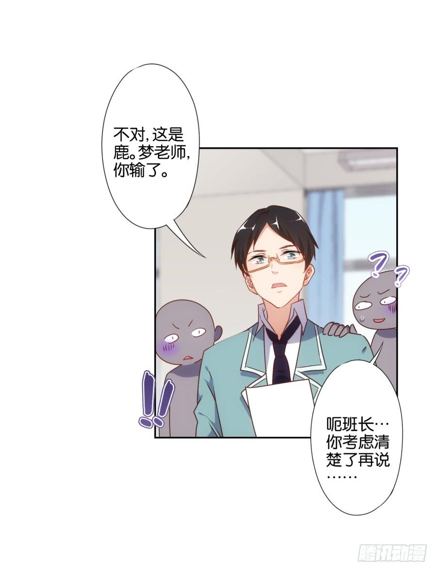 小子愿不愿意把自己交给我啊-第57话