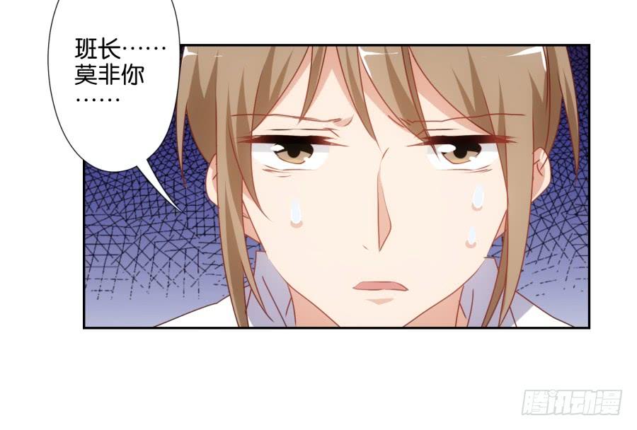 小子愿不愿意把自己交给我啊-第57话