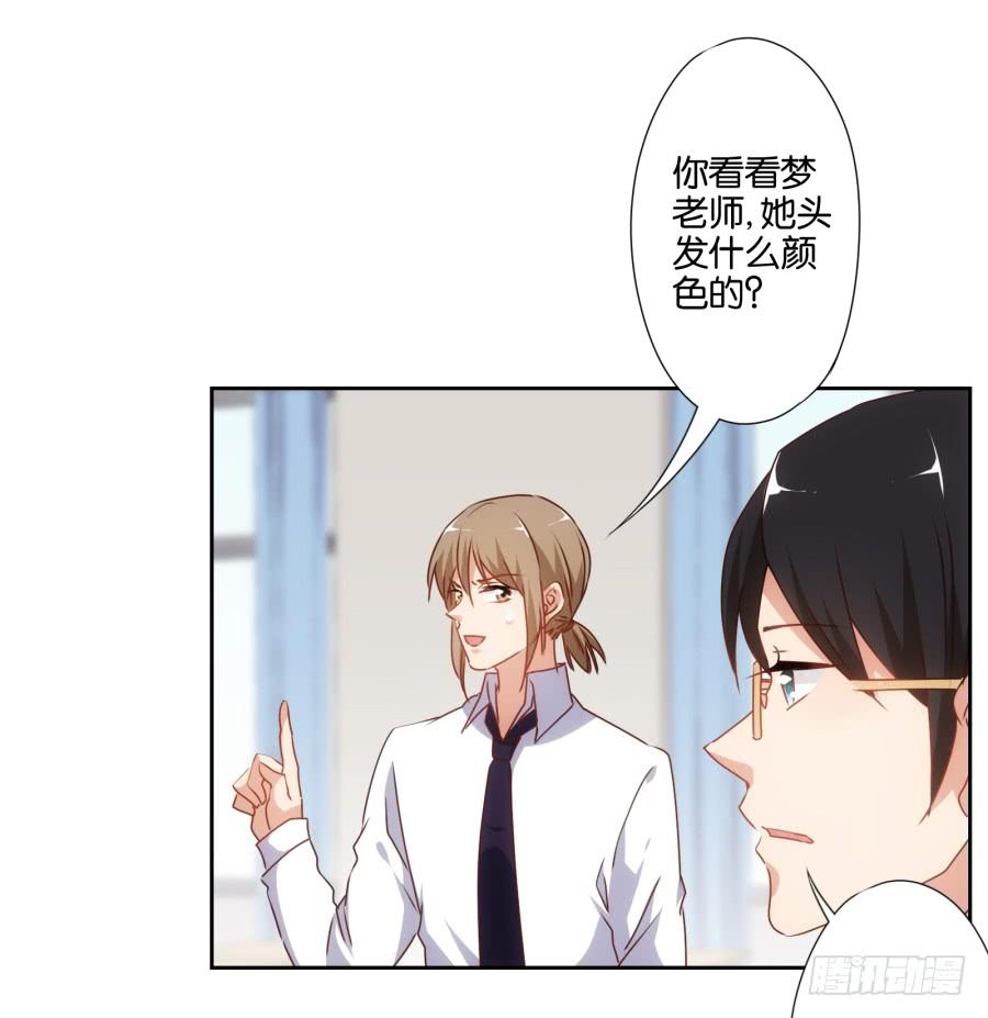 小子愿不愿意把自己交给我啊-第57话