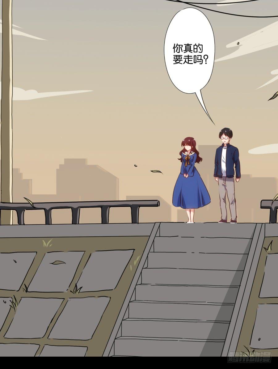 小子愿不愿意把自己交给我啊-第57话