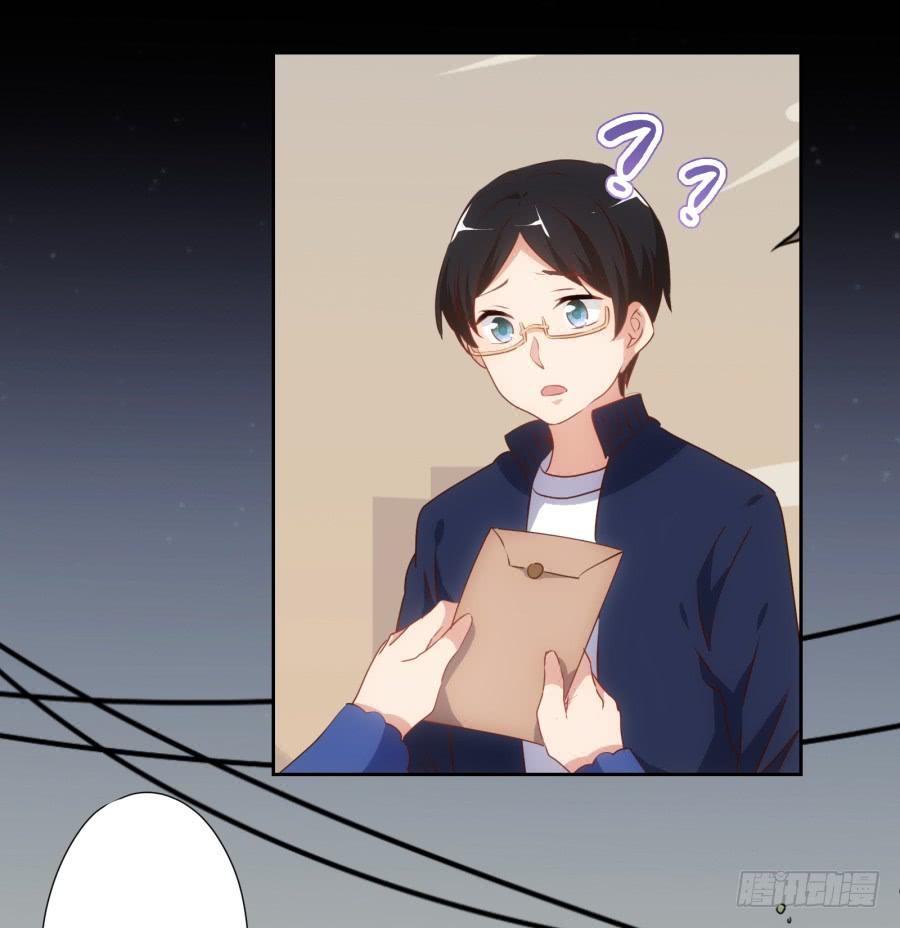 小子愿不愿意把自己交给我啊-第57话
