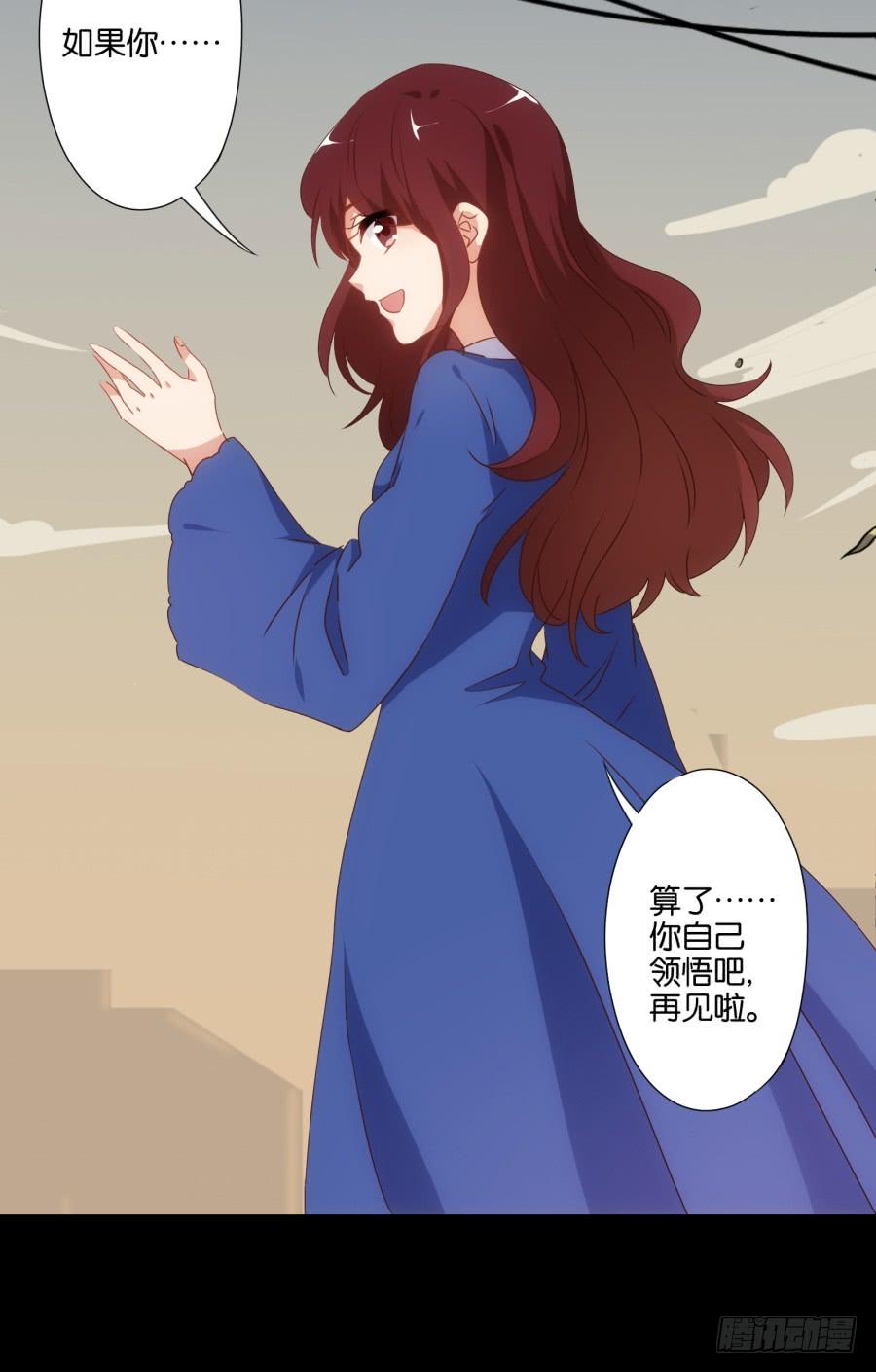 小子愿不愿意把自己交给我啊-第57话