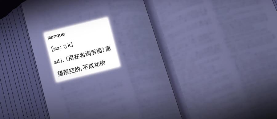 小子愿不愿意把自己交给我啊-第57话