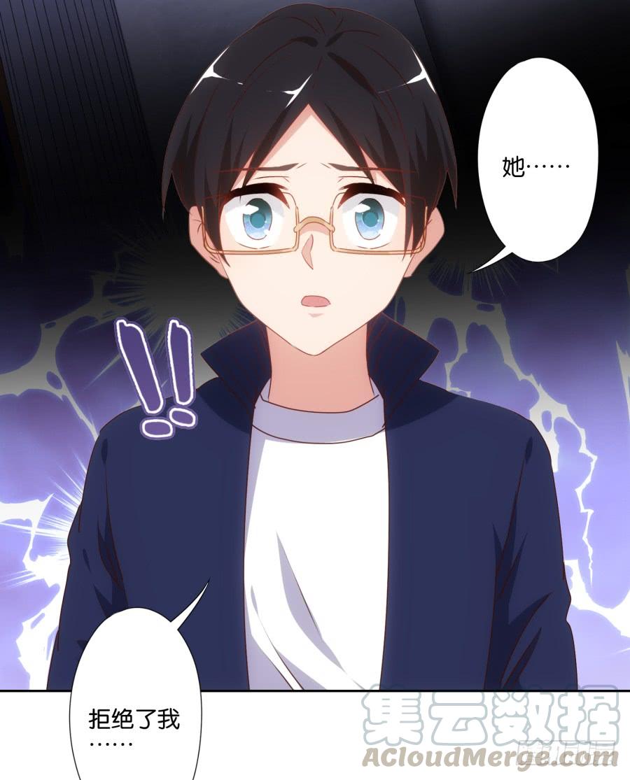 小子愿不愿意把自己交给我啊-第57话