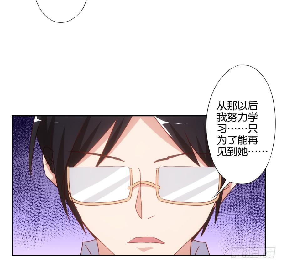 小子愿不愿意把自己交给我啊-第57话