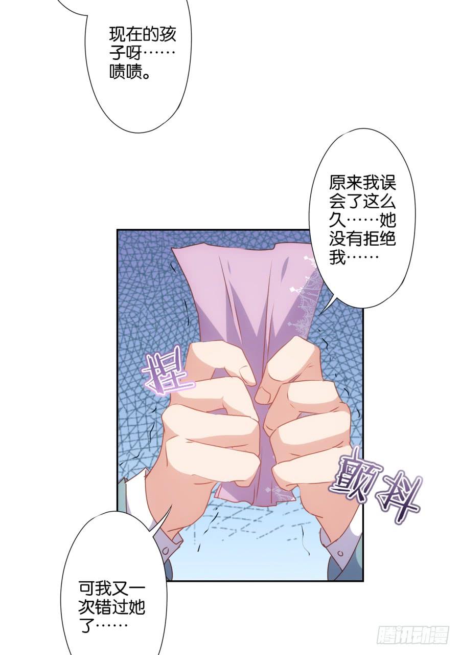 小子愿不愿意把自己交给我啊-第57话