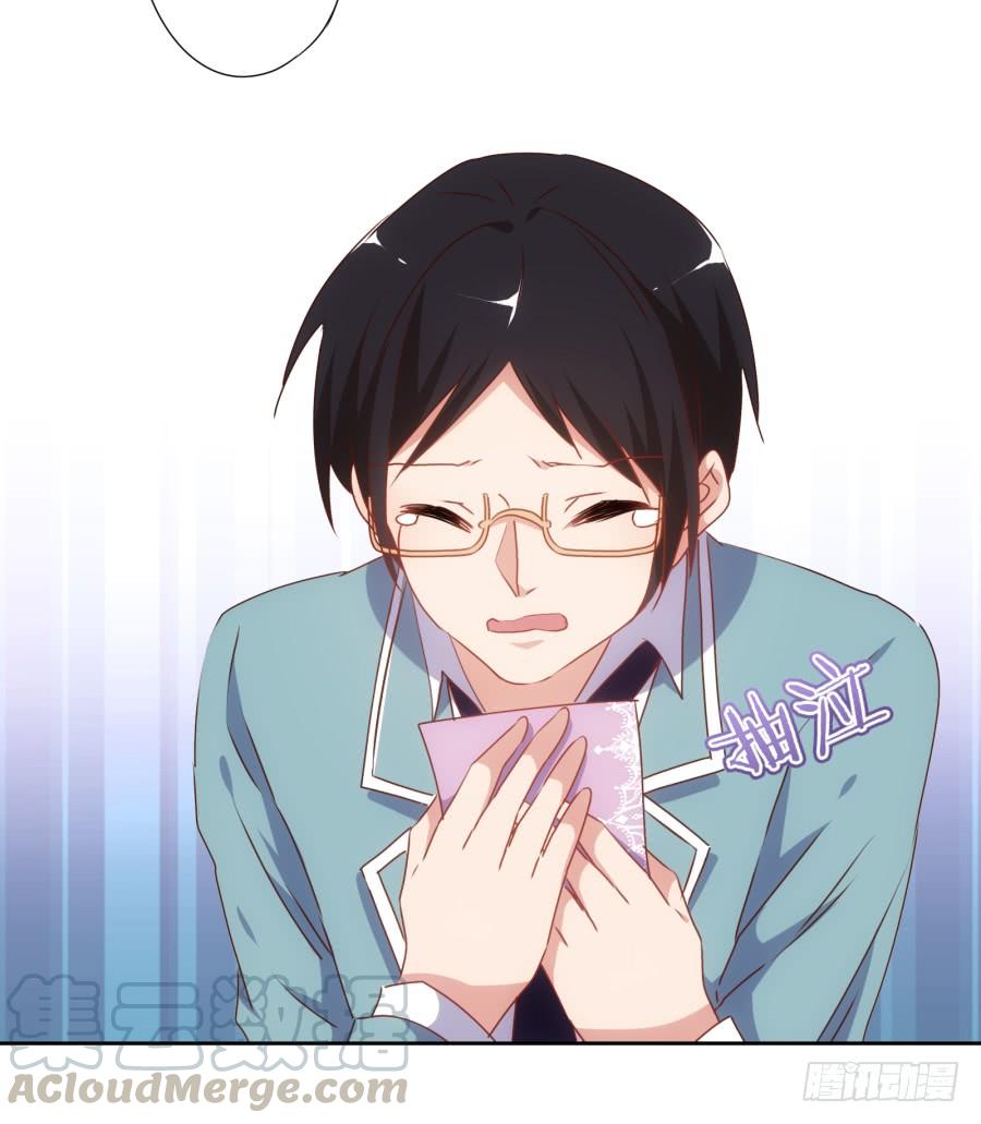 小子愿不愿意把自己交给我啊-第57话