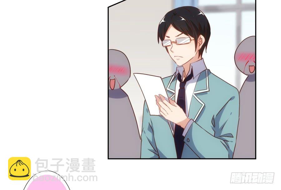 小子愿不愿意把自己交给我啊-第57话