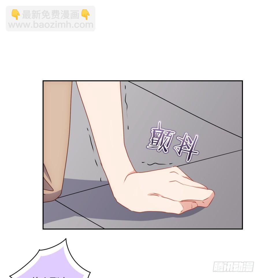 要是没有你&hellip;&hellip;就好了！(1/2)-第59话