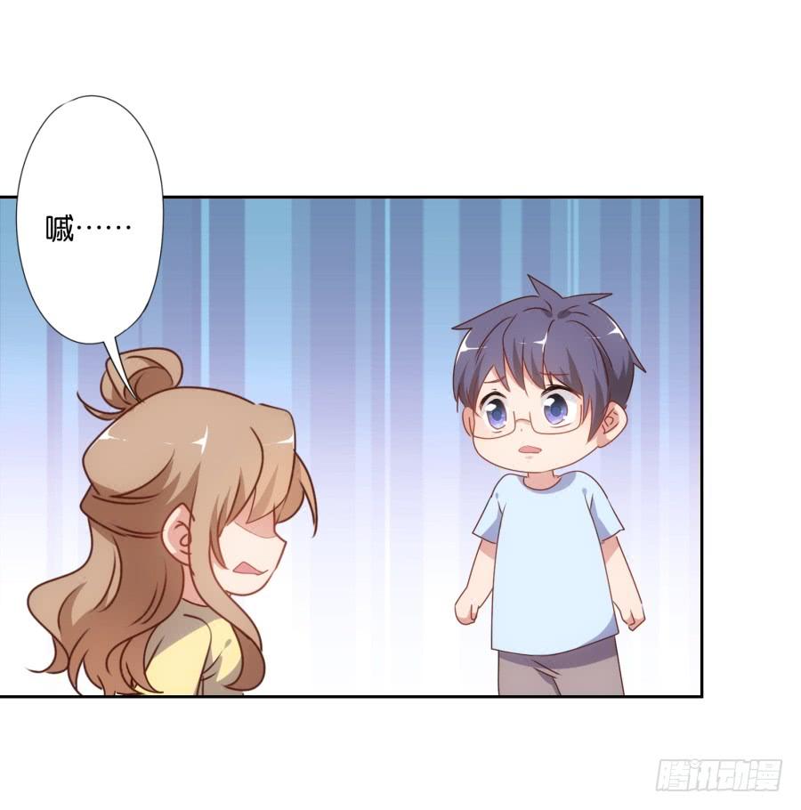 要是没有你&hellip;&hellip;就好了！(1/2)-第59话