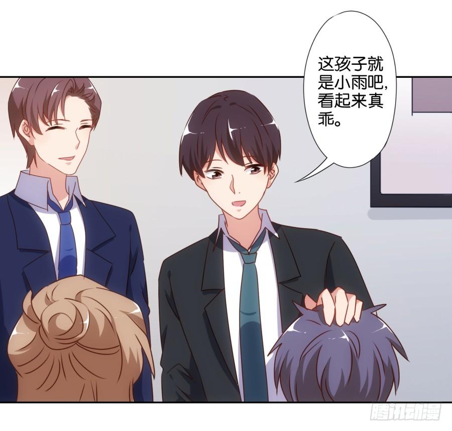 要是没有你&hellip;&hellip;就好了！(1/2)-第59话