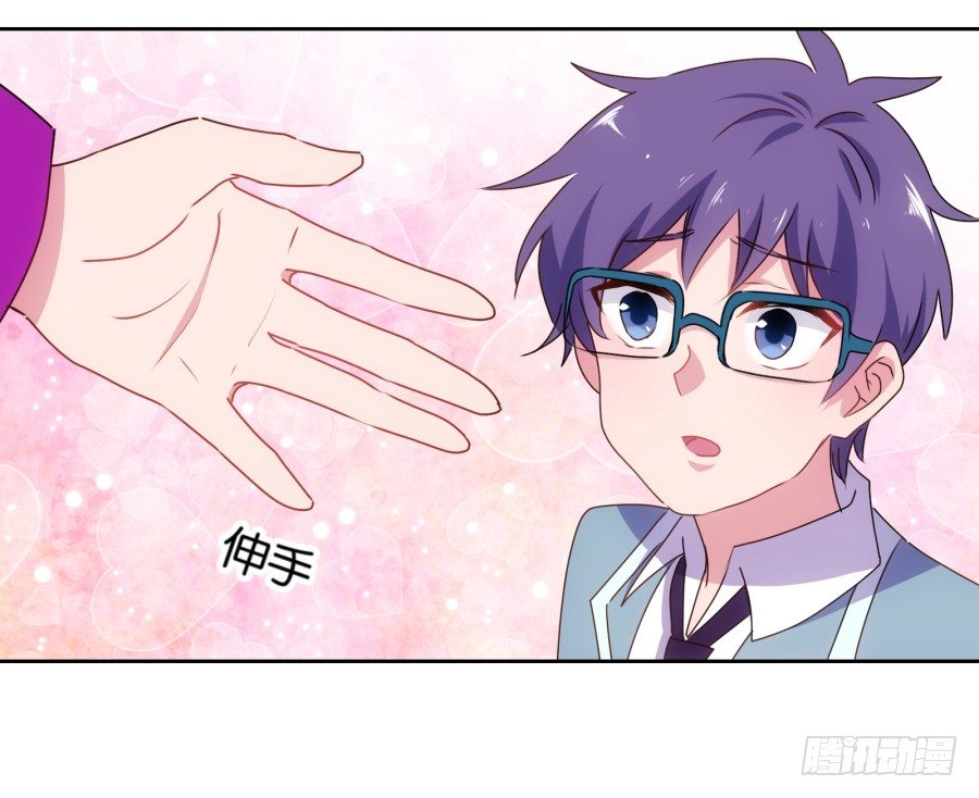 青春期男孩喜欢的东西我很能理解&hellip;-第7话