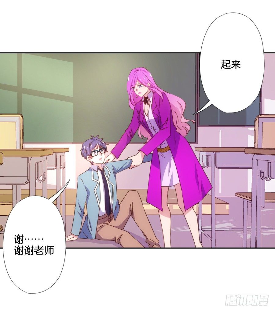 青春期男孩喜欢的东西我很能理解&hellip;-第7话