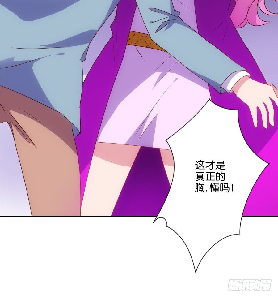 青春期男孩喜欢的东西我很能理解&hellip;-第7话