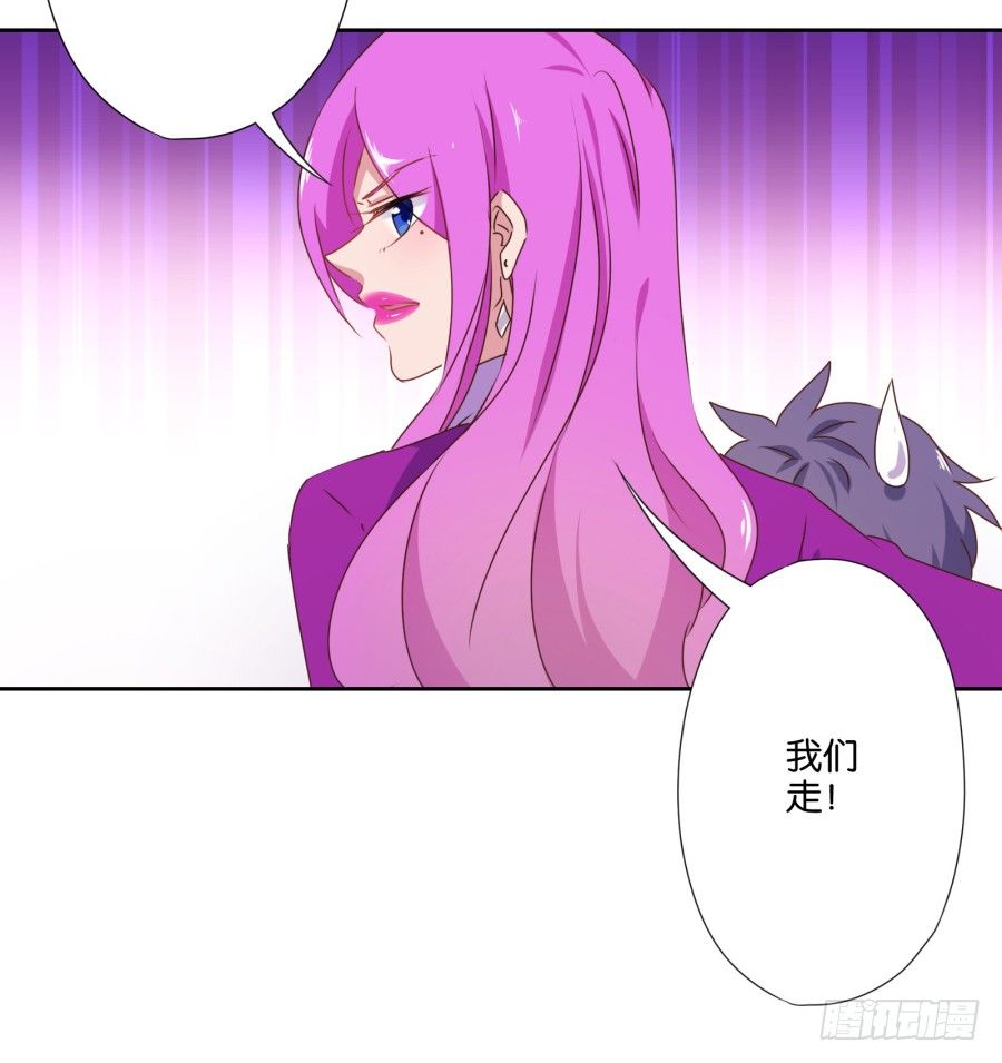青春期男孩喜欢的东西我很能理解&hellip;-第7话