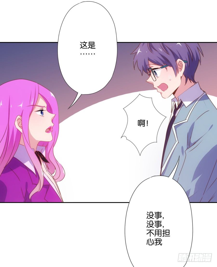 青春期男孩喜欢的东西我很能理解&hellip;-第7话