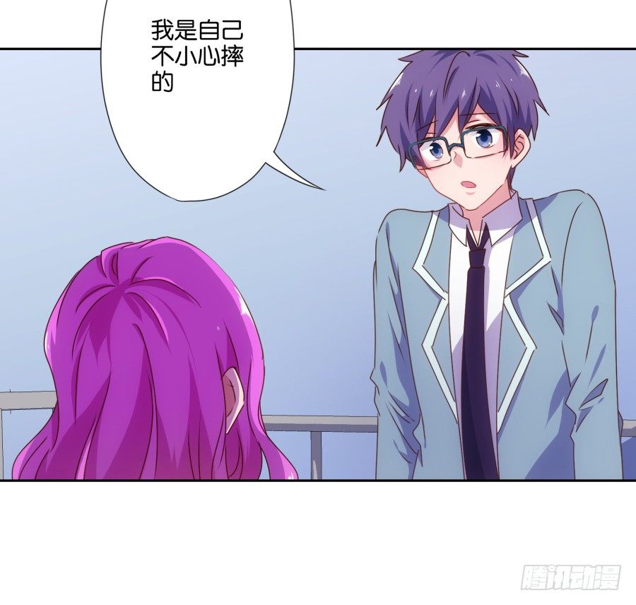 青春期男孩喜欢的东西我很能理解&hellip;-第7话