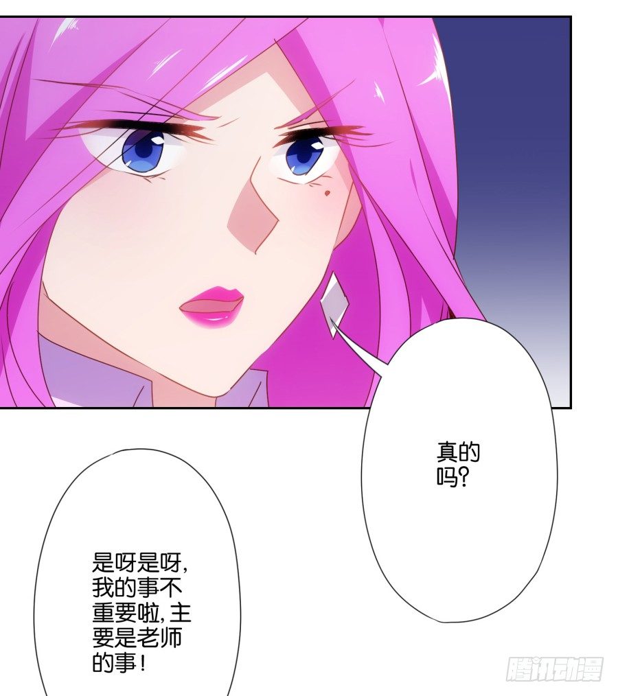 青春期男孩喜欢的东西我很能理解&hellip;-第7话