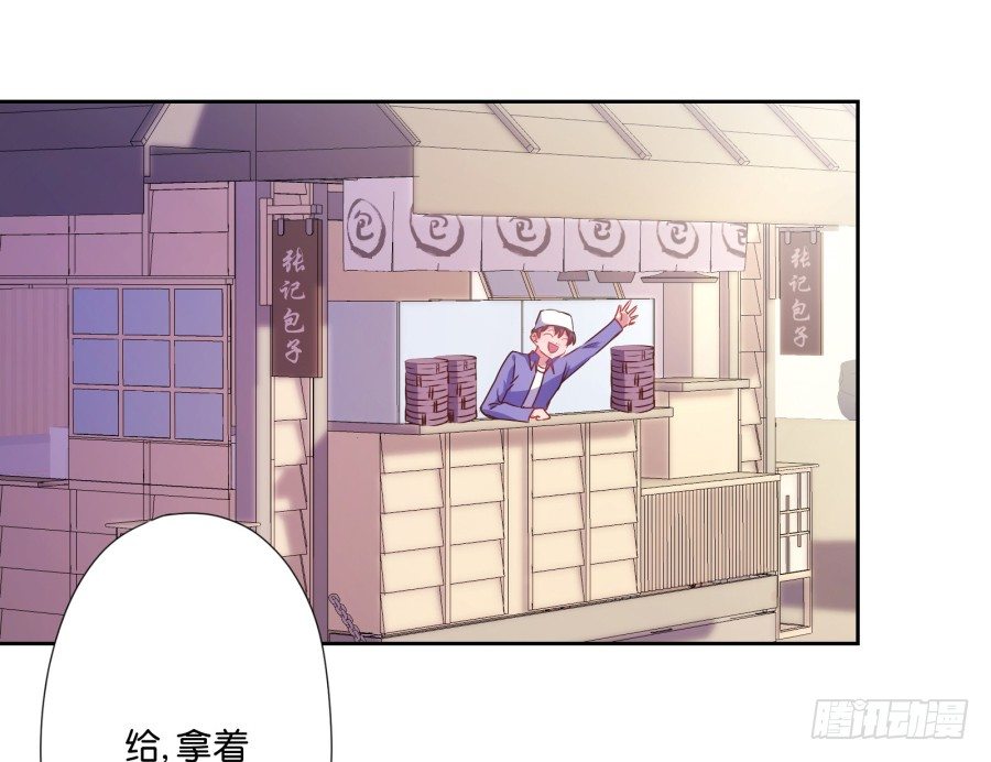青春期男孩喜欢的东西我很能理解&hellip;-第7话