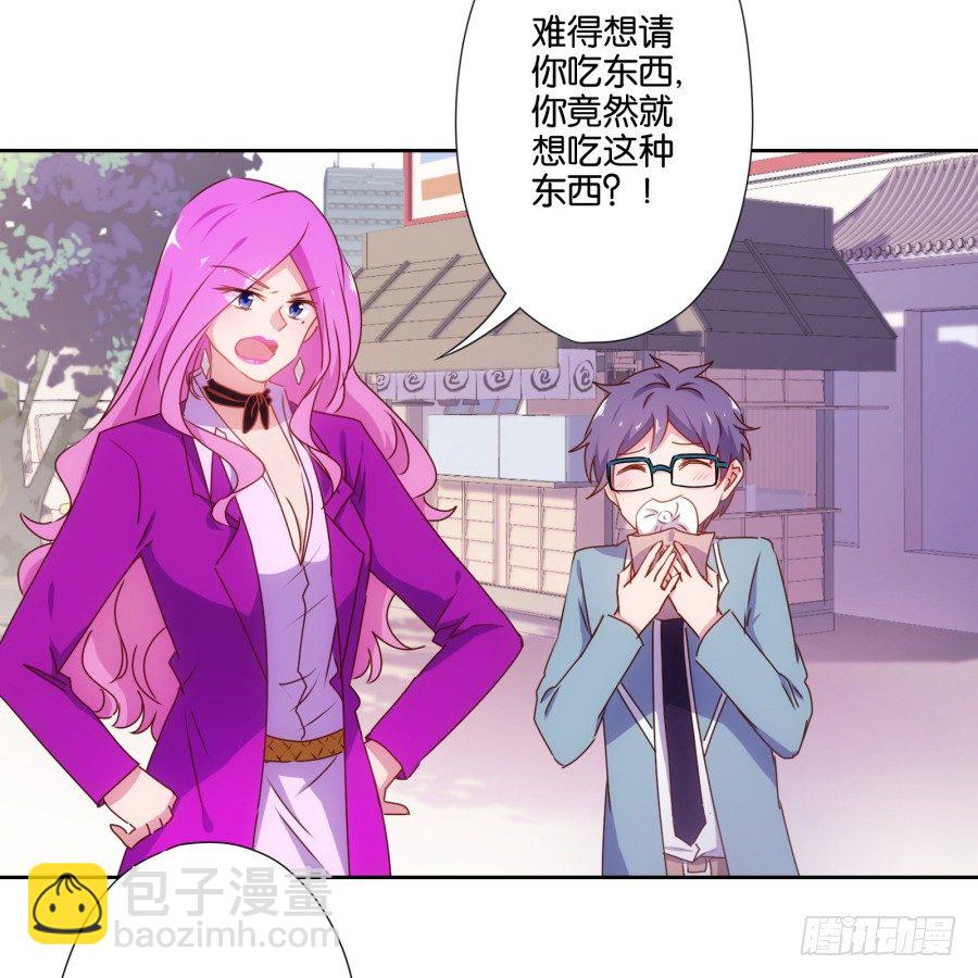 青春期男孩喜欢的东西我很能理解&hellip;-第7话