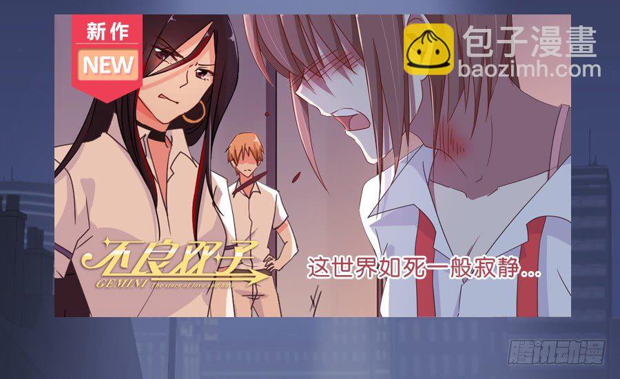 青春期男孩喜欢的东西我很能理解&hellip;-第7话