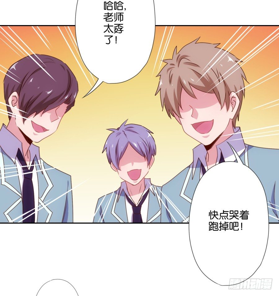 青春期男孩喜欢的东西我很能理解&hellip;-第7话