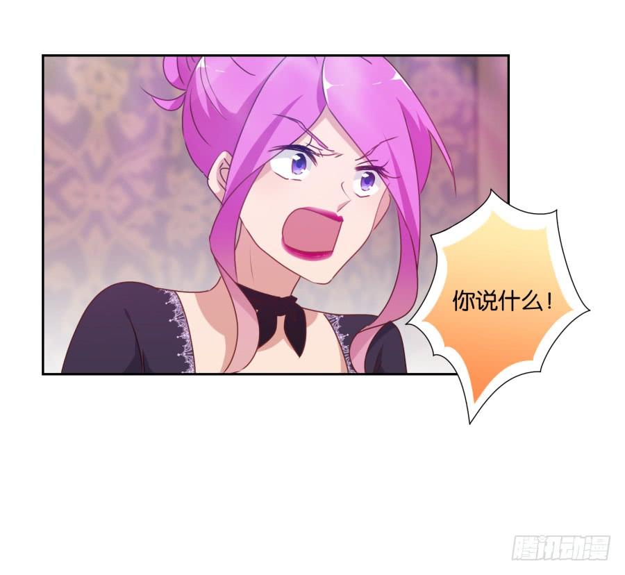 你俩这是要花式绿我？-第61话