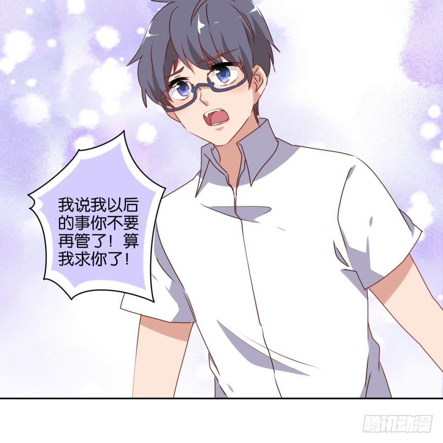 你俩这是要花式绿我？-第61话