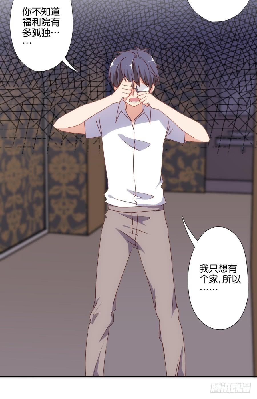 你俩这是要花式绿我？-第61话