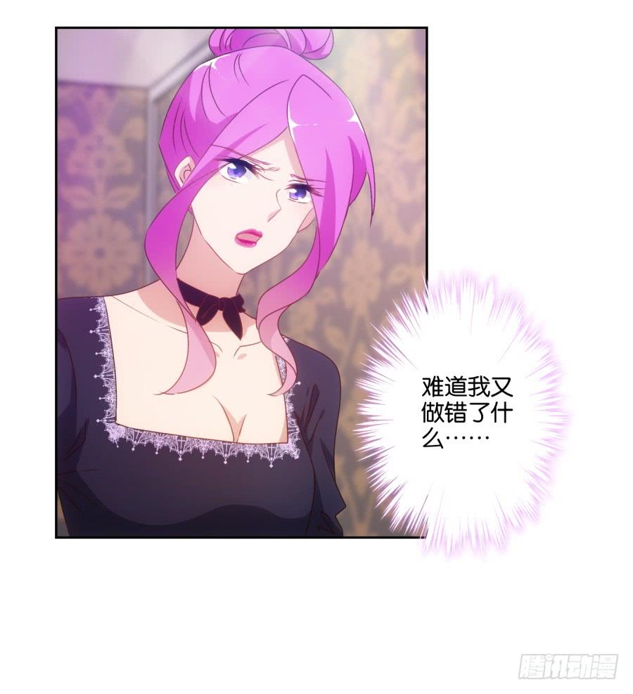 你俩这是要花式绿我？-第61话