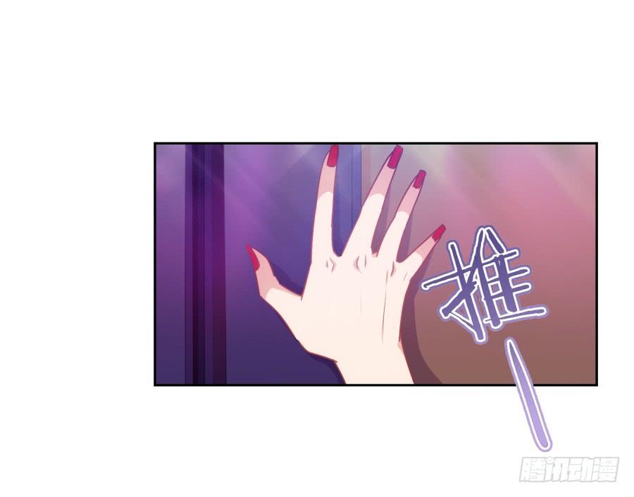 你俩这是要花式绿我？-第61话