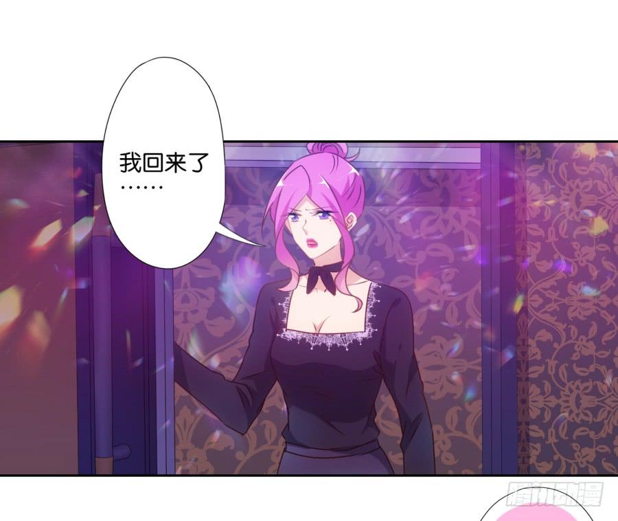 你俩这是要花式绿我？-第61话