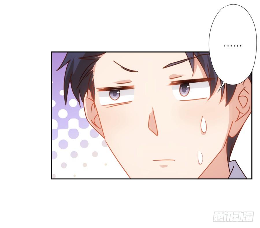 这个女人真是不知道天高地厚！-第63话